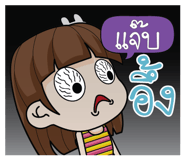 880870042