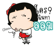 880870070