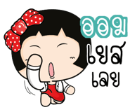 880870090