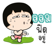880870095