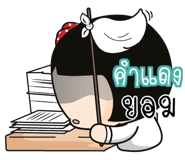 880870316