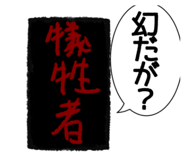 880871629