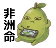 880872098