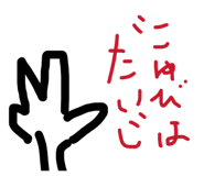 880872119