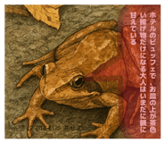 880872181