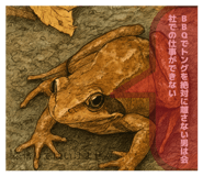 880872184