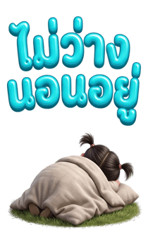 880872599