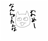 880878645