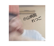 880878703