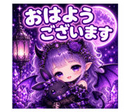 880881913