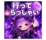880881916