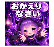 880881917
