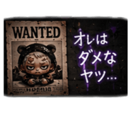 880884930