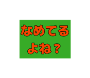 880886242