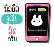 880887846