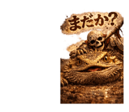 880889463