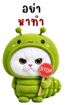 880890111