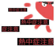 880890263