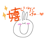 880894742