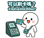 880933609