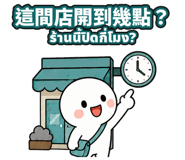 880933610