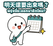 880933614