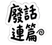 880935687