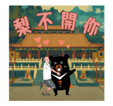 880937203