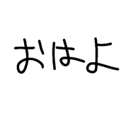 880944945