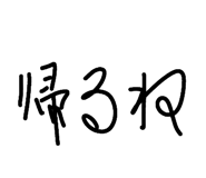 880944951