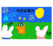 880947651