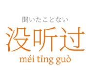 880947899