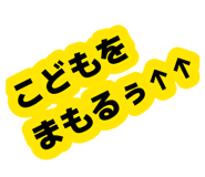 880949538