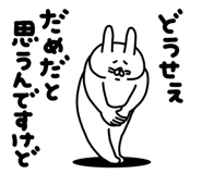 880950117