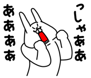 880950147