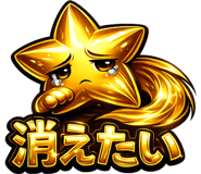 880976533