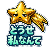 880976538