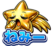 880976545