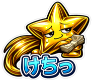 880976551