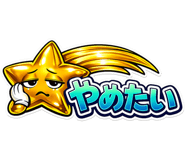 880976556