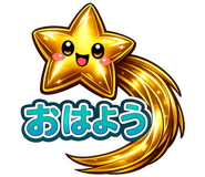 880976567