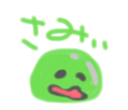 880977012