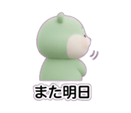 880984423