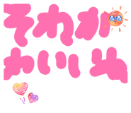 880988521