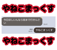 880988601