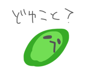 880988942