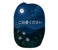 880988983
