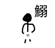 880989066