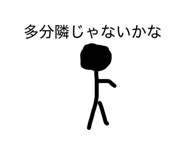 880989074