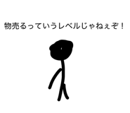 880989078